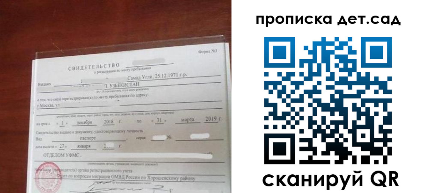 форма 3 в Лениногорске