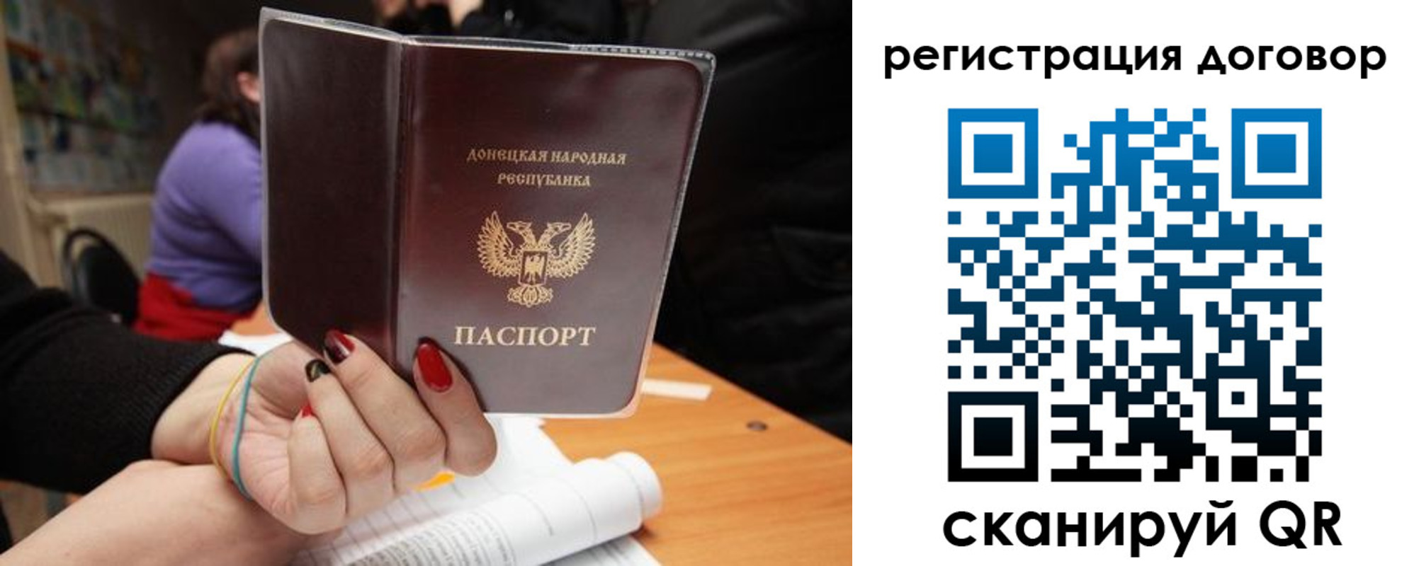 прописка законно в Лениногорске
